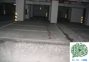 桃源青岛地下室堵漏